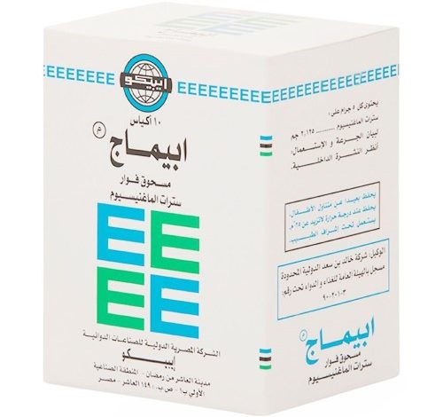epimag فوار