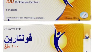 Photo of تحاميل فولتارين للنفاس ، ما هي دواعي استعمال تحاميل فولتارين؟