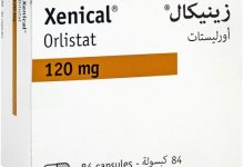 Photo of حبوب تنزيل الوزن ، هل حبوب زينكال لها أضرار؟
