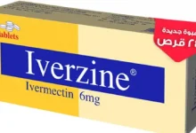 Photo of iverzine دواء دواعي الاستعمال، والآثار الجانبية | دليل شامل