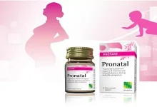 حبوب prenatal للحامل
