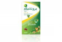 Photo of دواء bronchicum للحامل .. دواعي الاستعمال والأعراض الجانبية