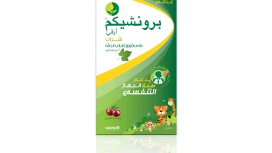 Photo of دواء bronchicum للحامل .. دواعي الاستعمال والأعراض الجانبية