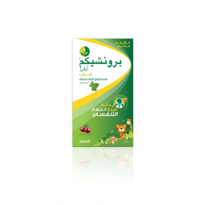 دواء bronchicum للحامل