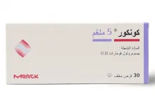 دواء كونكور