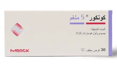 Photo of ما هو أفضل وقت لتناول دواء كونكور؟