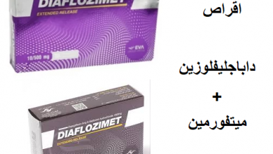 Diaflozimet