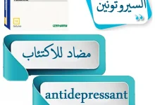 fluctine