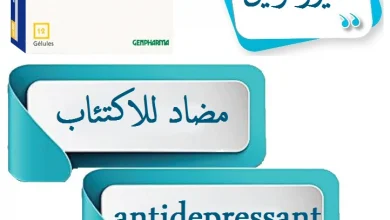 fluctine