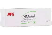 اوبتيسيكلن