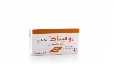 روفيناك