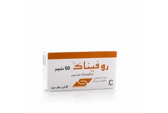 روفيناك