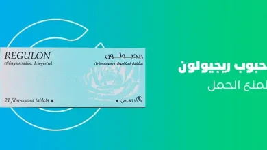 ريجلون