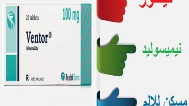 فينتور
