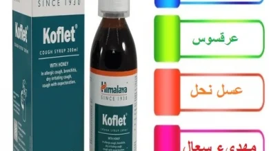 كوفليت
