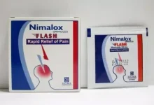 نيمالوكس