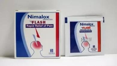 نيمالوكس