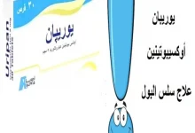 يوريبان