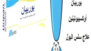 يوريبان