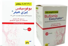 BUFOMIX