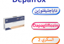 Depafrox