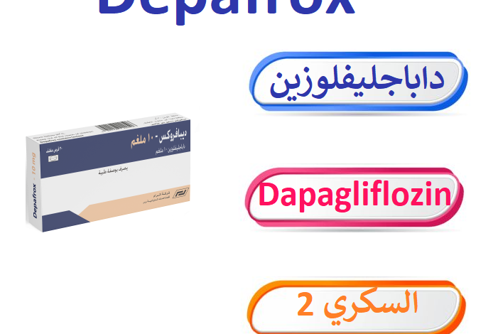 Depafrox
