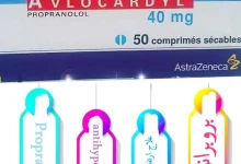 avlocardyl