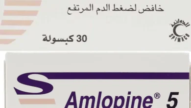 بديل أملوديبين