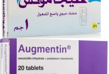 أموكسيسيلين حمض الكلافولينيك