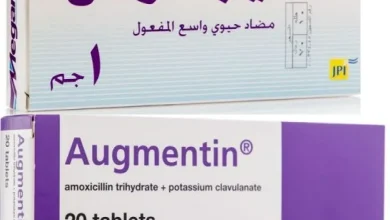 أموكسيسيلين حمض الكلافولينيك