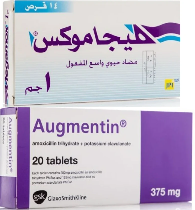 أموكسيسيلين حمض الكلافولينيك