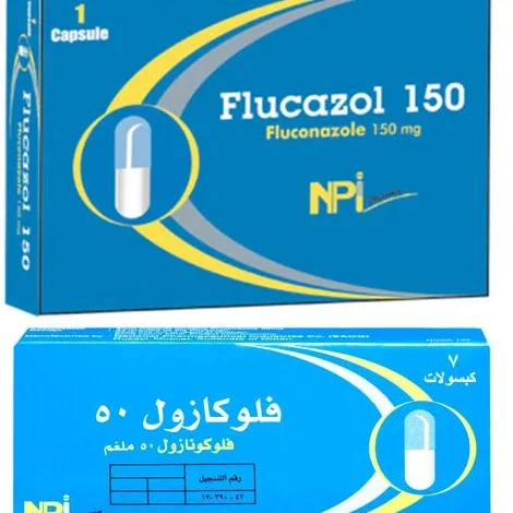 طريقة استخدام فلوكازول