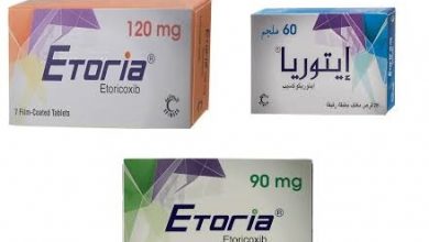 الأعراض الجانبية ايتوريا