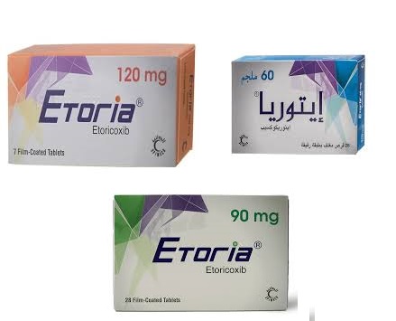 الأعراض الجانبية ايتوريا