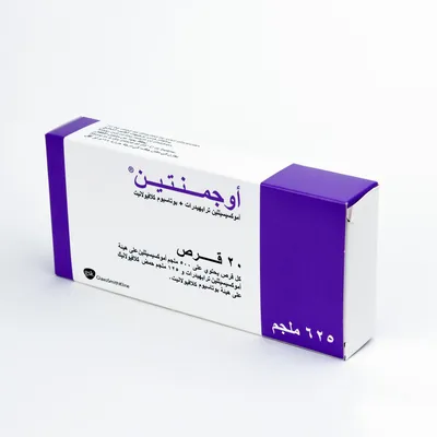 أفضل مضاد لعلاج التهاب الجيوب الأنفية