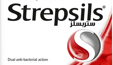 ستربسلز للحلق