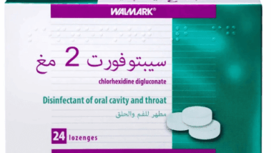 سيبتوفورت للحلق