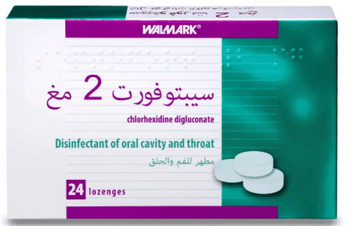 سيبتوفورت للحلق