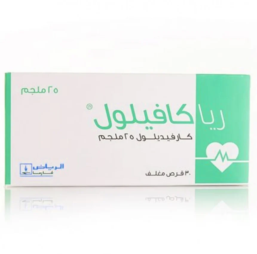 كارفيدول