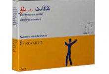 مسكن فوار كتافاست