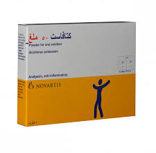 مسكن فوار كتافاست