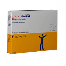 مسكن فوار كتافاست
