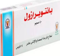 موانع استعمال بانتوبرازول 