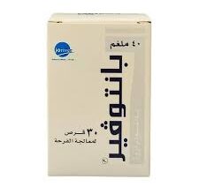 دواء بانتوفير للمعدة