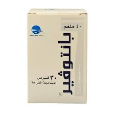 دواء بانتوفير للمعدة