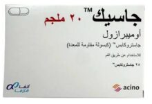 أضرار دواء جاسيك