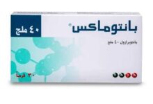 بانتوماكس اضراره