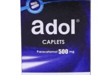 Adol 500 الآثار الجانبية