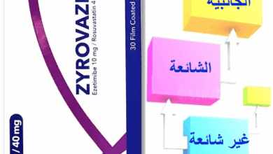الآثار الجانبية لدواء زيروفازيت