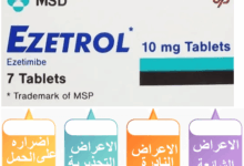 ايزيترول الأعراض الجانبية